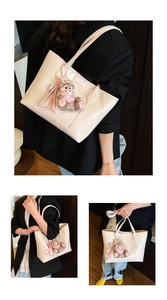 Schicke beige Tote Bag mit süßem Bärenanhänger, stilvolle große Umhängetasche für den Alltag.
