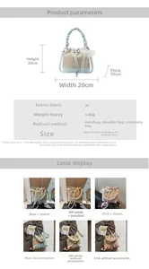 Size chart showing 20x20x10cm dimensions and PU material specs for the woven bucket bag