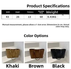 Detailed size specifications for large PU leather tote bag with three color options