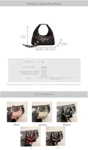 Size guide for vintage PU leather crescent bag with dimensions and technical details