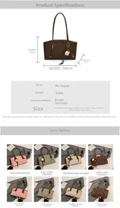 Detailed size specifications for large vintage PU leather tote bag with pompom charm
