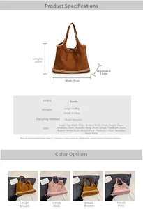 Size chart showing large and small tote bag dimensions in centimeters and weights