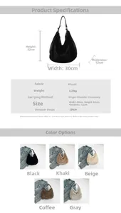 Detailed plush tote bag specs showing 30x32x12cm dimensions and available color options
