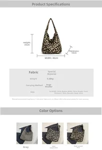 Detailed size specifications for leopard print tote bag with 46cm width and 35cm height