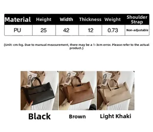 Size guide for PU tote bag showing dimensions 42x25x12cm and color options details