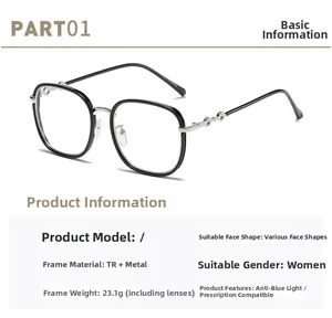 Detail view of TR90 anti-blue light glasses frame weighing 23.1g with metal temples