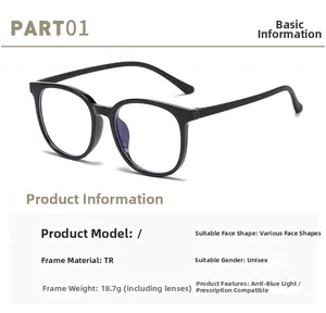 Detailed view of TR90 anti-blue light glasses frame weighing only 18.7g with lenses