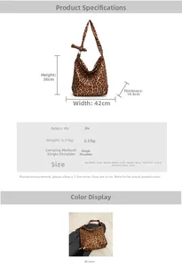 Detailed size parameters for leopard print PU leather tote bag with dimensions and specs