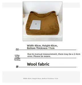 Detail view of brown wool tote bag dimensions 40x40x11cm with carrying options