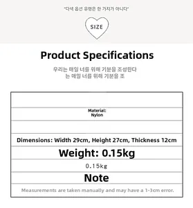 Size chart for nylon crossbody bag showing dimensions 29x27x12cm and weight 0.15kg