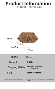 Detailed size specifications for the woven handbag with dimensions 26cm x 16cm x 7cm