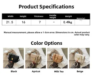 Infographic showing textured saddle bag dimensions 21.5x16x7cm in four versatile colors