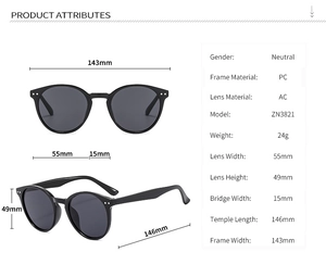 Detailed size specifications for neutral PC frame sunglasses with dimensions and weight