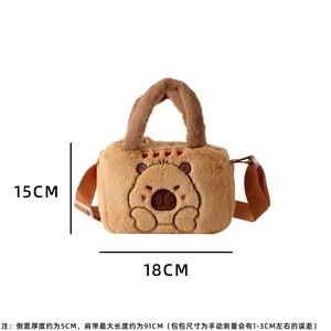 Detail view of khaki plush bear bag showing 18cm width dimensions and embroidery