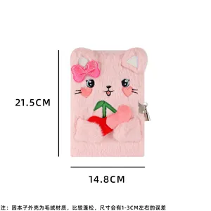Detailed size chart for pink plush cat diary measuring 14.8cm by 21.5cm with lock