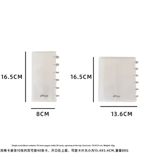 Detail view of transparent loose-leaf card albums in single and double grid specifications