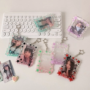 Gradient Star Acrylic Photocard Holder With Star Keychain For Idol Cards Star Shaped Photo Frame Bag Charm Decoration