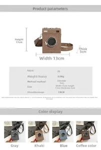 Detailed size chart for vintage camera cross-body bag showing 13x17x5cm dimensions