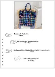 Detail showing the large-capacity plaid tote bag dimensions 44x34x10cm and weight info