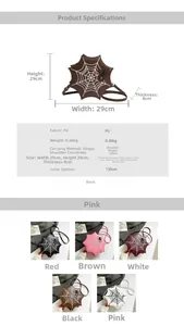 Size chart showing gothic spider web bag dimensions 29x28x8cm and available colors