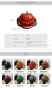 3D pumpkin bag specifications with size chart and 8-color acrylic crossbody handbag selection