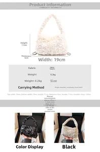 Detailed dimension guide for sequin cloud bag showing size specs and chain strap details