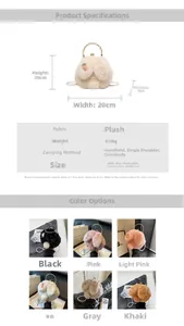 Detail view of plush rabbit ear bag colors with dimensions and pearl chain strap