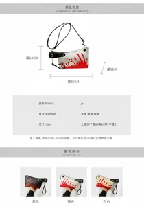 Detailed size chart for blood-stained cleaver bag with PU material measurements and strap info