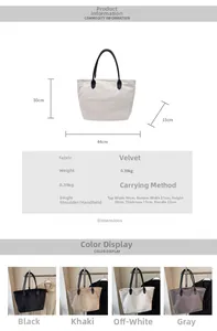 Detailed size specifications and color variants for the corduroy tote bag in four colors