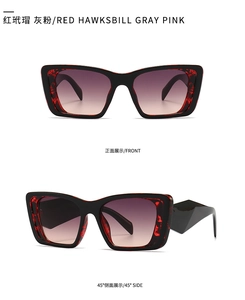 Vues de face et de profil de lunettes de soleil écaille rouge avec verres gris rose