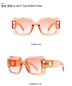 Close-up of light salmon pink square sunglasses with golden metal hinge details