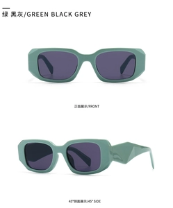 Green narrow rectangle sunglasses shown from front and side angles in a product display