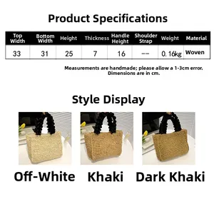 Size chart and dimensions for handmade woven straw handbags in khaki and off-white colors