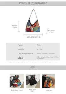 Detailed size and specs diagram for patchwork canvas tote bag showing dimensions and weight