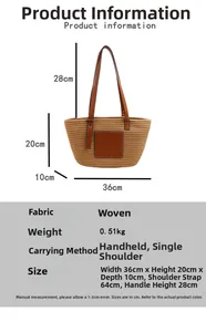 Detailed size specifications and dimensions for the large woven straw tote beach bag