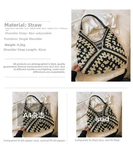 Detailed dimensions of a black and white straw shoulder bag with woven texture measurements