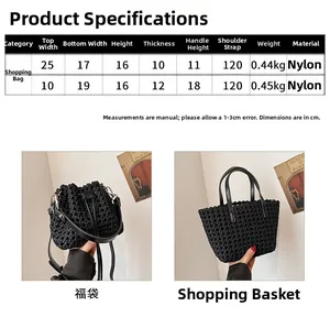 Size chart for woven nylon handbags showing dimensions for basket and pouch styles