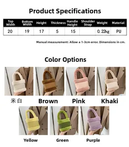 Guide des tailles et options de couleurs pour le sac seau en peluche avec dimensions