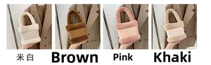 Détails du sac à main en peluche montrant les couleurs blanc cassé, brun, rose et kaki
