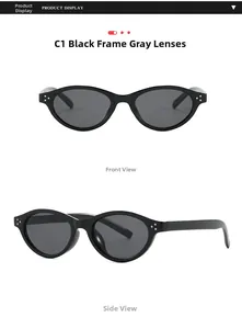 Front and side view of C1 narrow oval sunglasses with black frame and grey lenses