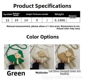 Guide des tailles pour sac bandoulière lapin tissé avec dimensions et trois coloris