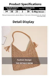 Detail showing the size parameters and hand-woven diamond pattern of this beige straw bag