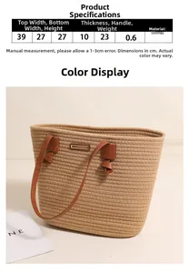 Size guide for woven tote bag showing dimensions 39x27cm with handwoven texture details