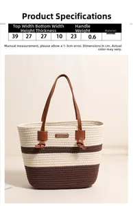 Detail view of woven tote bag showing striped pattern and brown leather handles