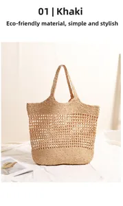 Macro shot of khaki woven straw tote featuring large openwork mesh and solid base
