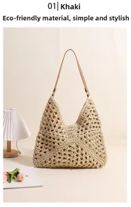 Detail of khaki hollow crochet straw tote bag featuring large diamond weave pattern