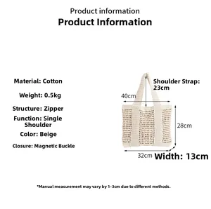 Detailed size specifications for a large beige crochet cotton mesh beach shoulder bag