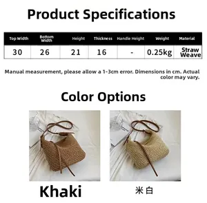 Size chart showing dimensions for a handmade straw shoulder bag with khaki and cream options