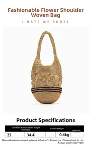 Detailed view of beige woven shoulder bag with floral accents and size specifications