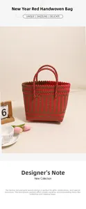 Détail du sac fourre-tout tissé rouge et marron avec grand espace pour parapluie et maquillage